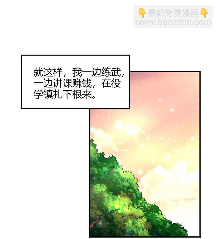 44 前路断绝(1/2)-第44话