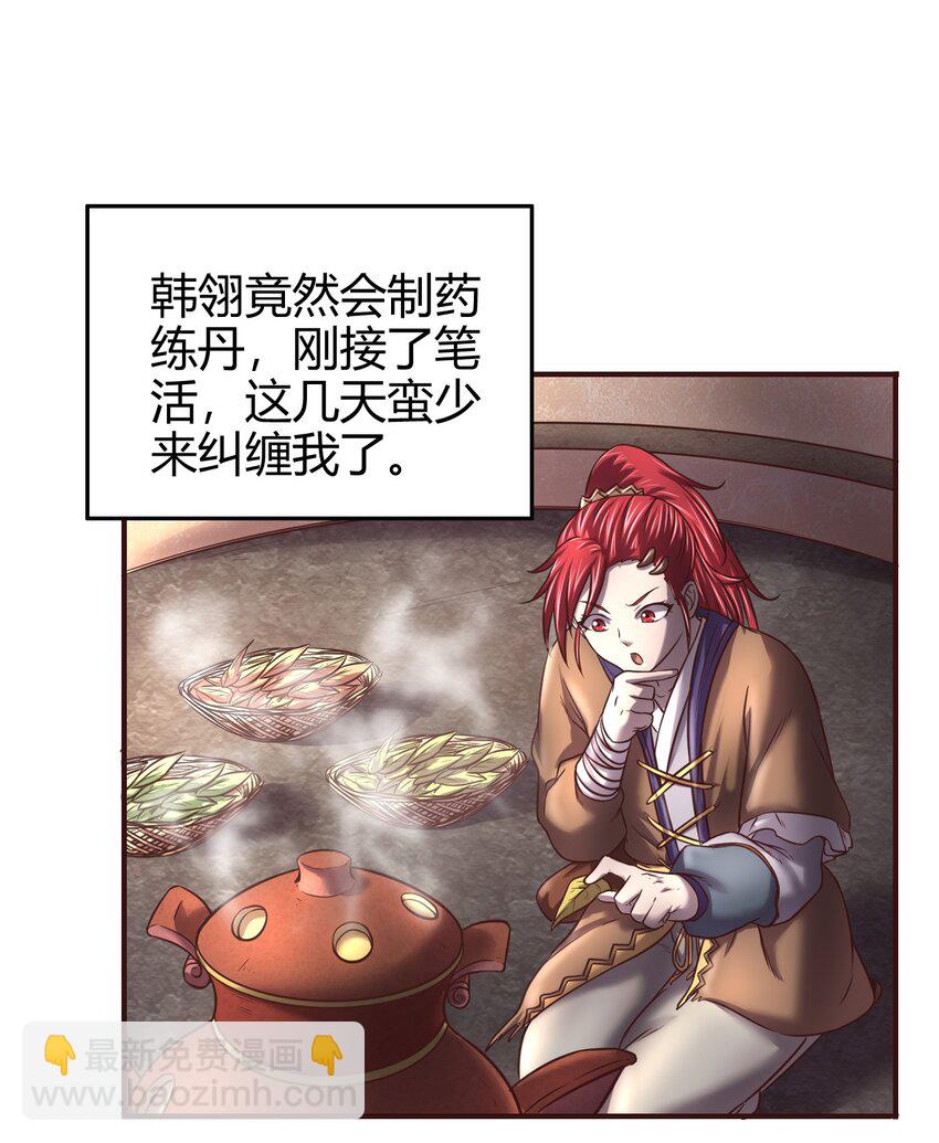 44 前路断绝(1/2)-第44话