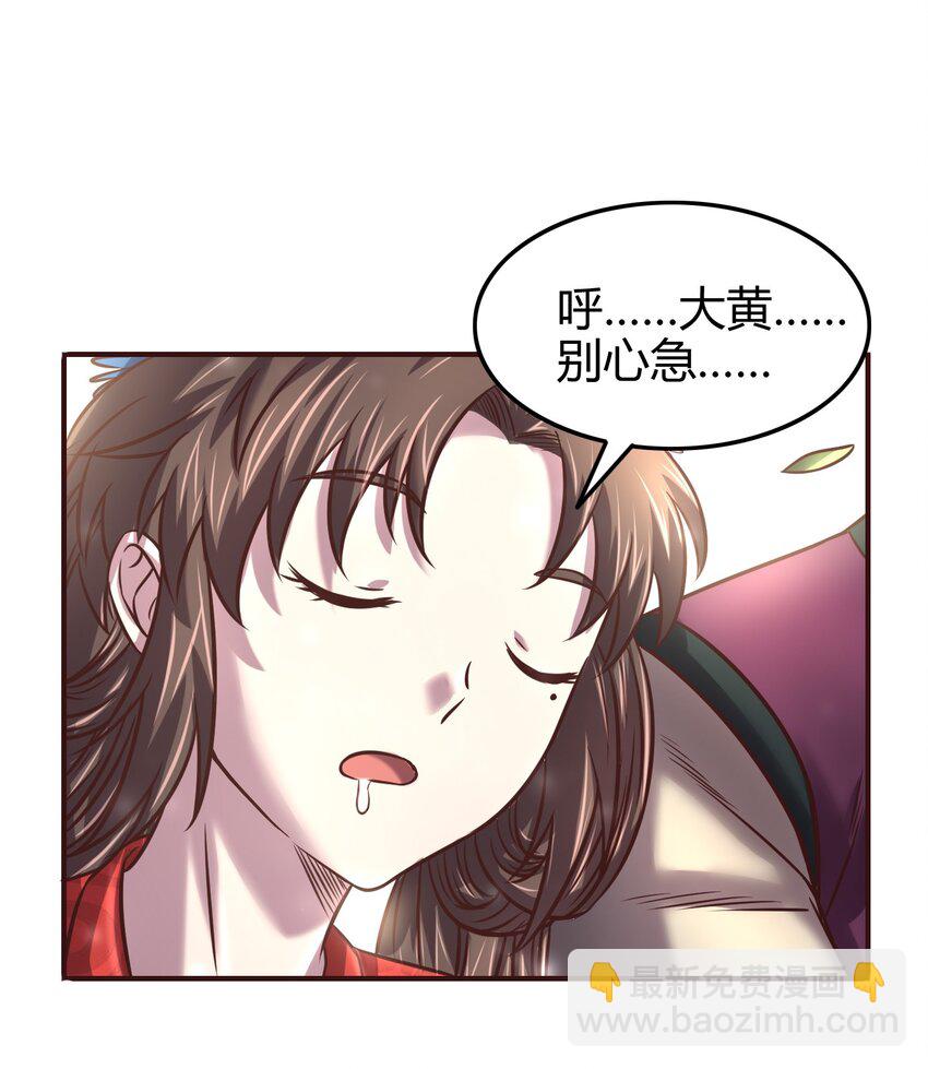 44 前路断绝(1/2)-第44话