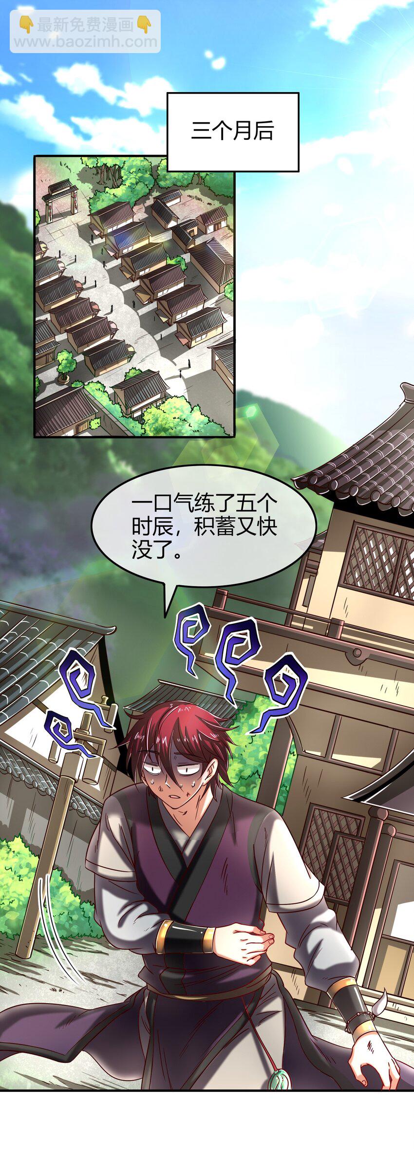 44 前路断绝(1/2)-第44话