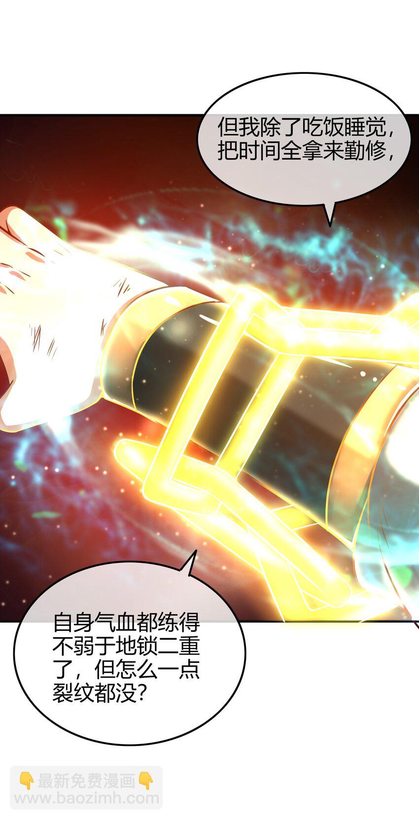 44 前路断绝(1/2)-第44话
