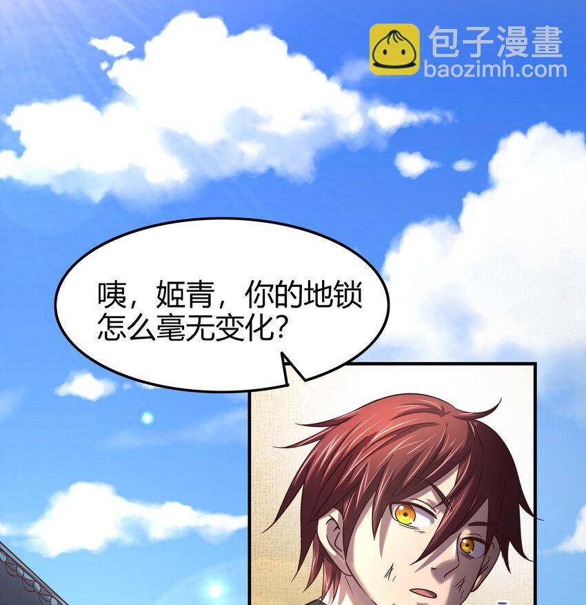 44 前路断绝(1/2)-第44话