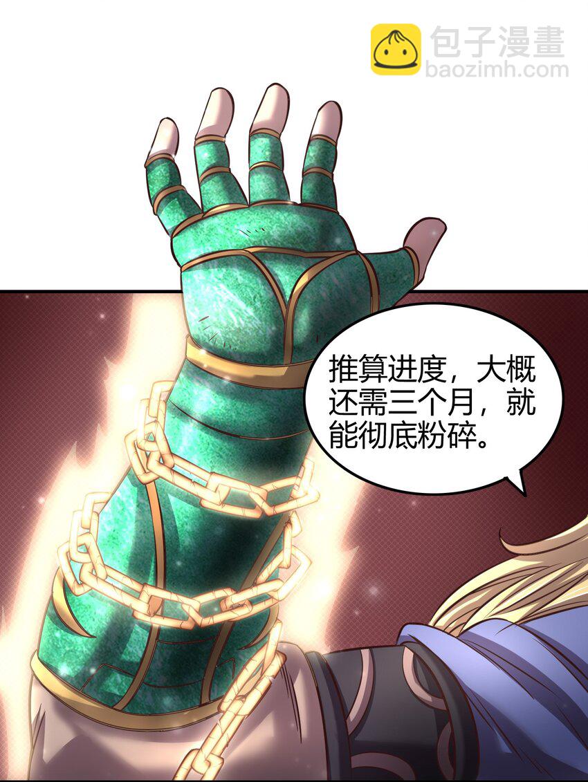 44 前路断绝(1/2)-第44话
