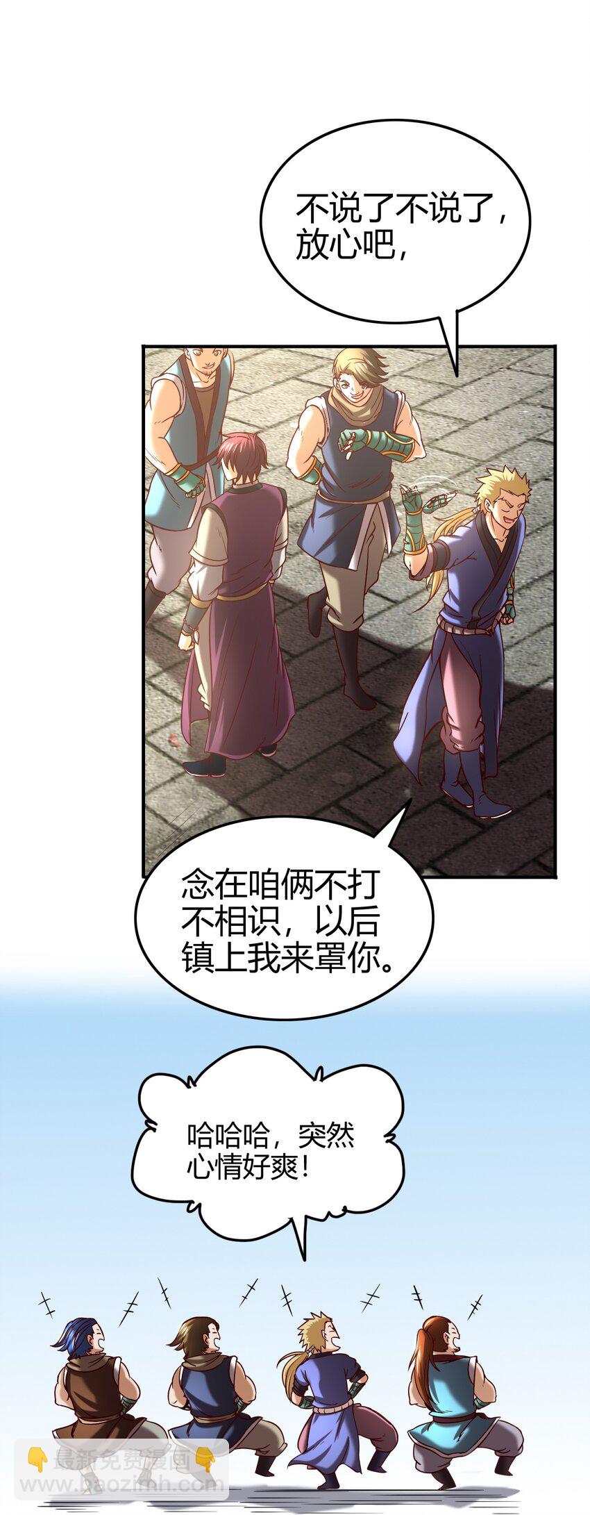44 前路断绝(1/2)-第44话