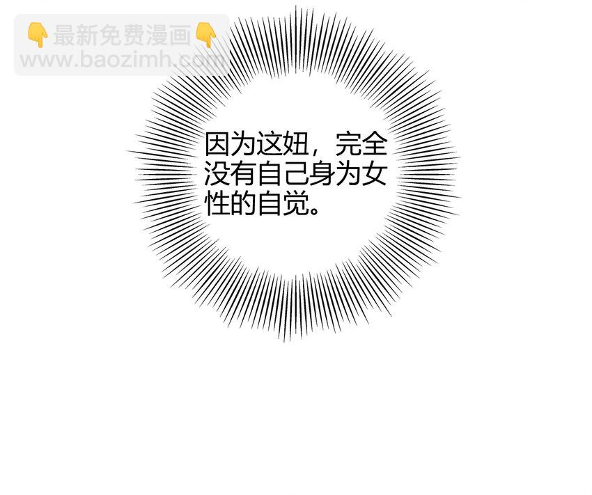 44 前路断绝(1/2)-第44话