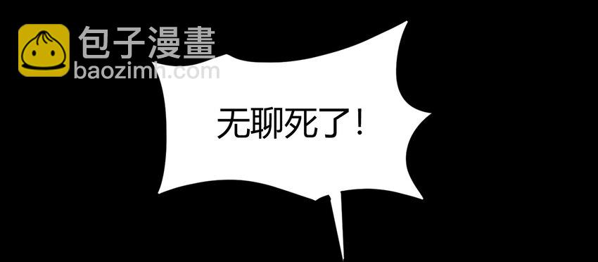 46 玄清失宠(1/2)-第46话