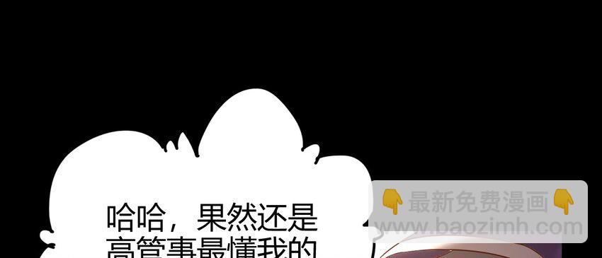46 玄清失宠(1/2)-第46话