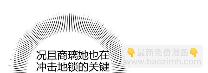 48 上品丹炉(1/2)-第48话