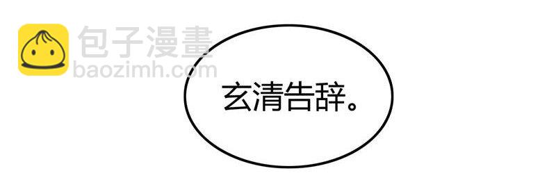 48 上品丹炉(1/2)-第48话