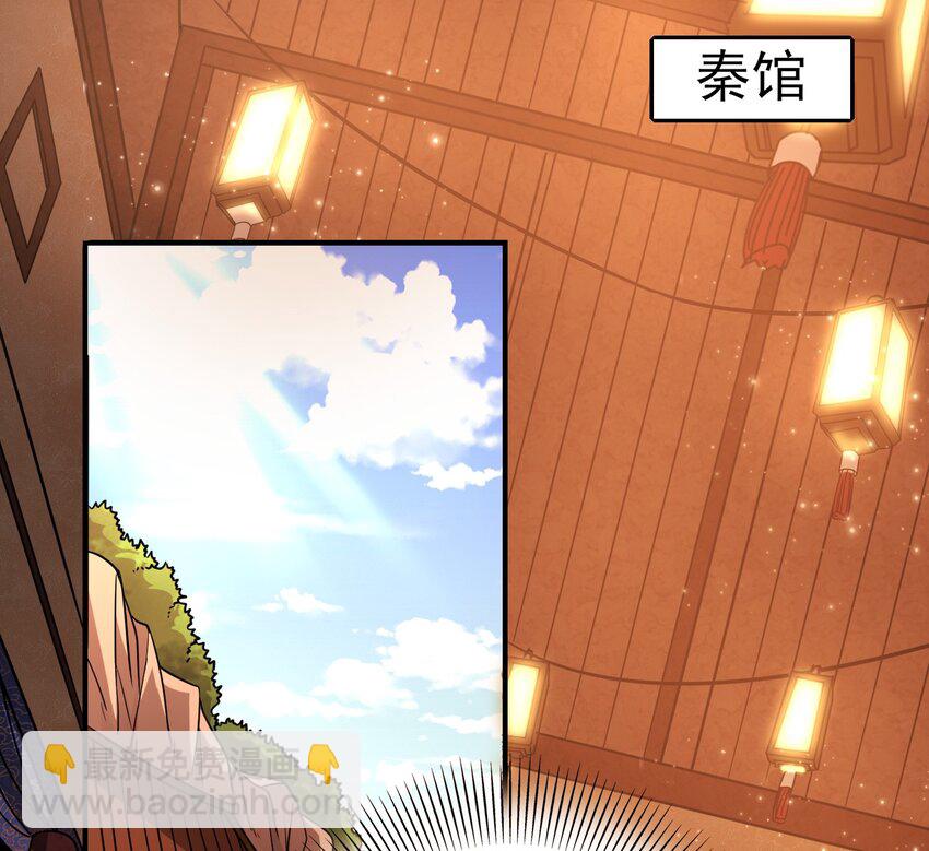 50 黑鲤化玄龙(1/2)-第50话
