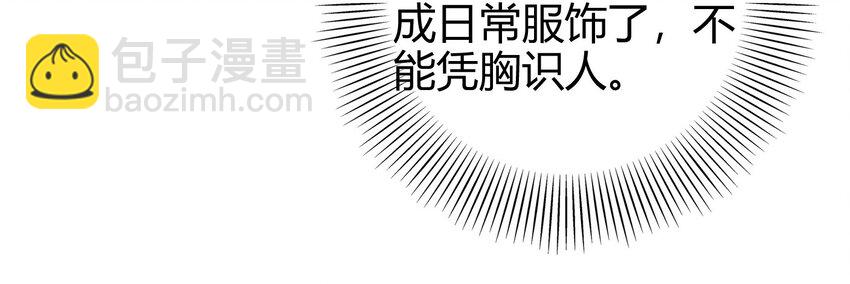 50 黑鲤化玄龙(1/2)-第50话