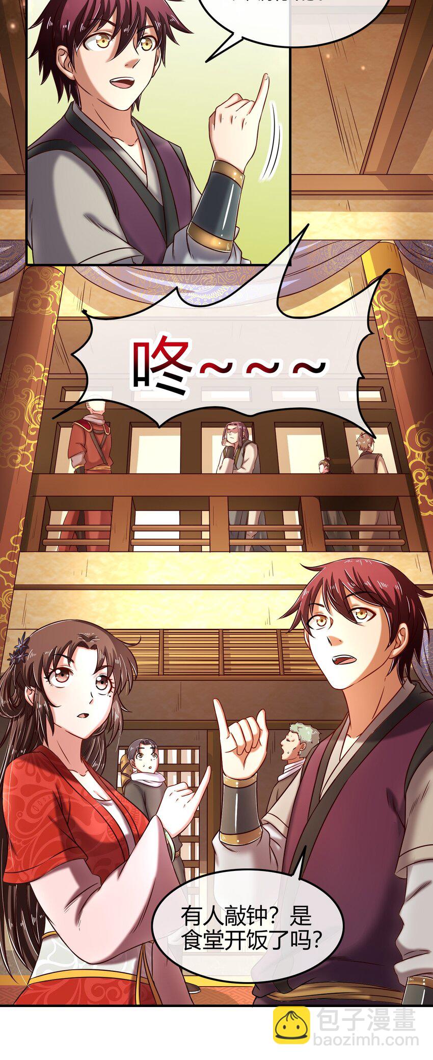 50 黑鲤化玄龙(1/2)-第50话