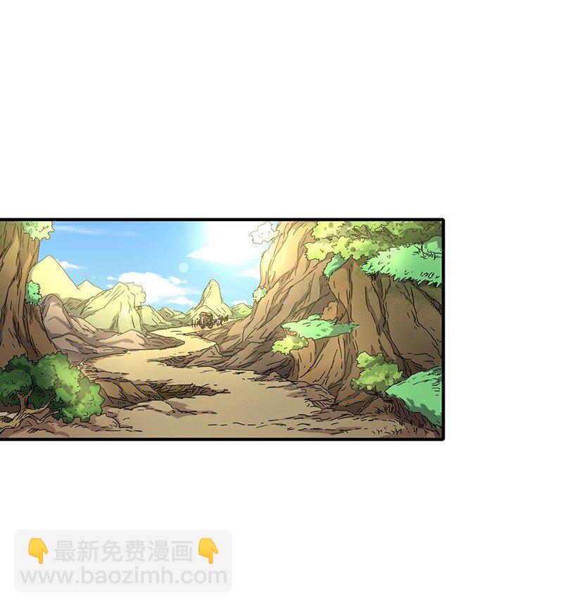 6 抱歉，我不叫大黄(1/2)-第6话