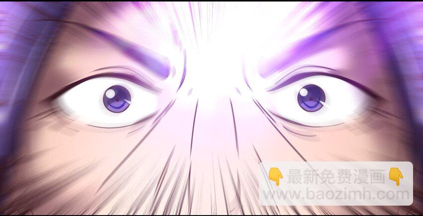 54 最强天封(1/2)-第54话