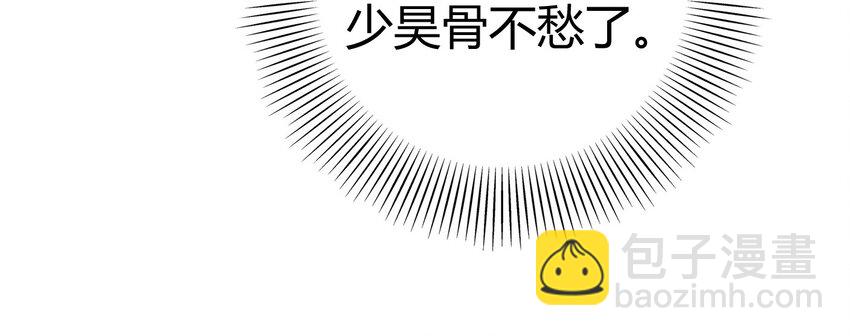 56 天下绝伦寻龙手(1/2)-第56话
