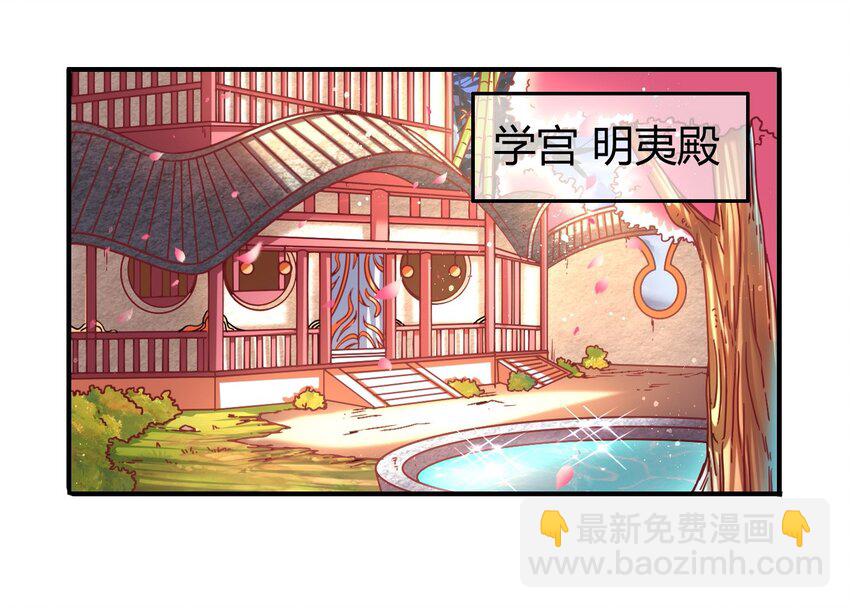 56 天下绝伦寻龙手(1/2)-第56话