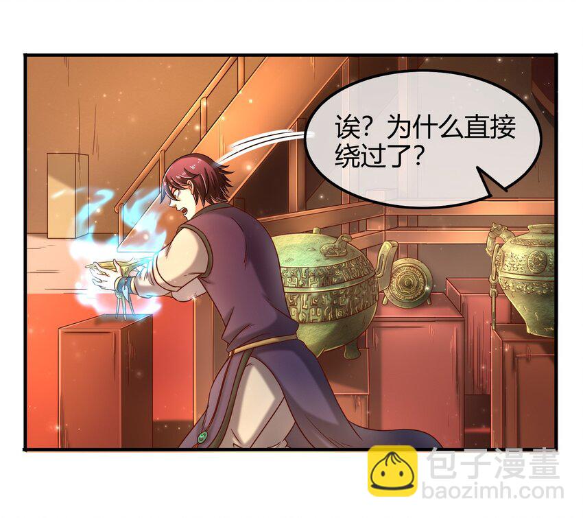 56 天下绝伦寻龙手(1/2)-第56话