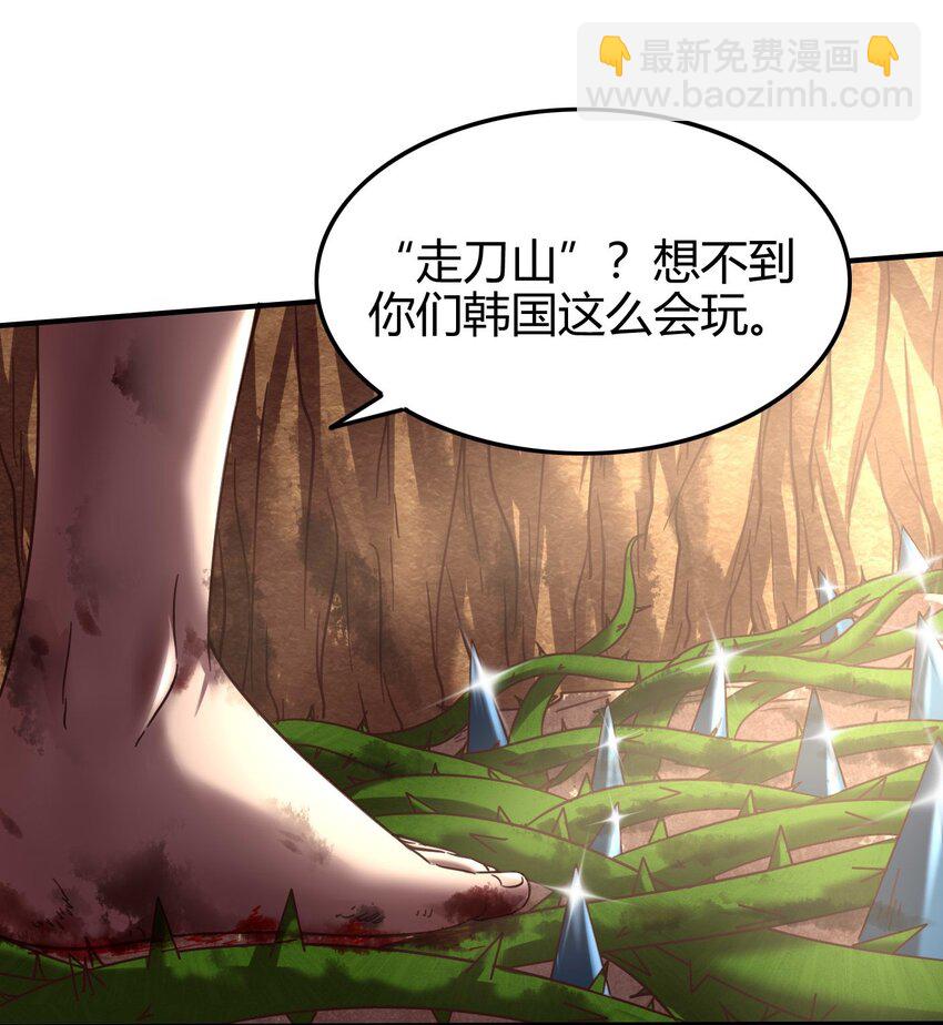 58 本王一言九鼎(1/2)-第58话