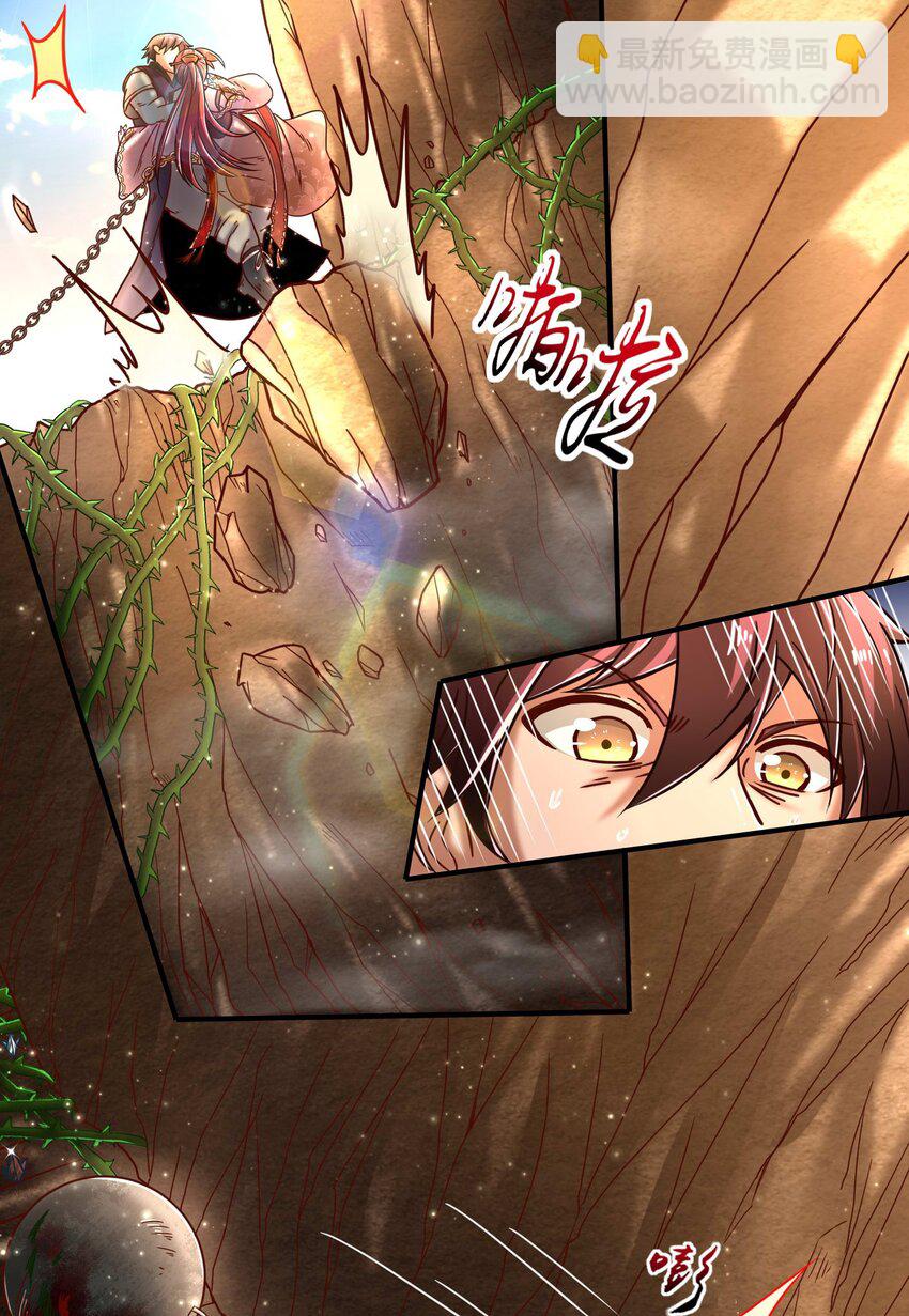 58 本王一言九鼎(1/2)-第58话