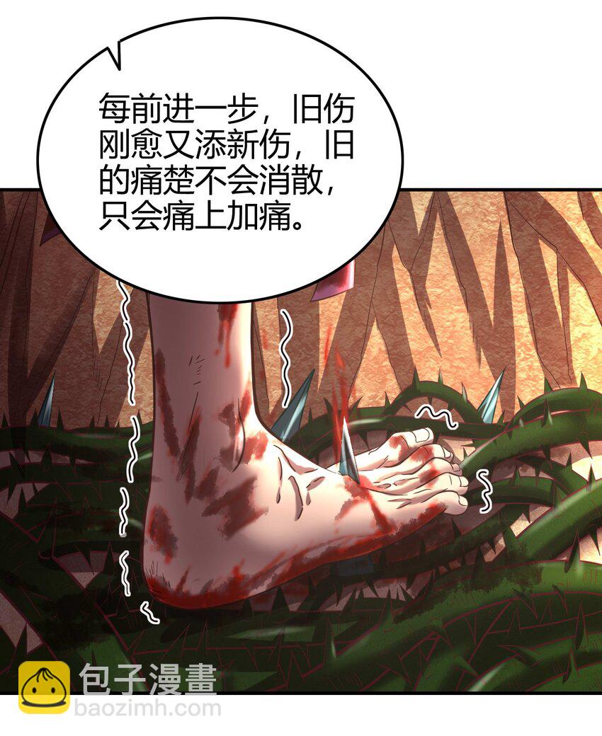 58 本王一言九鼎(1/2)-第58话