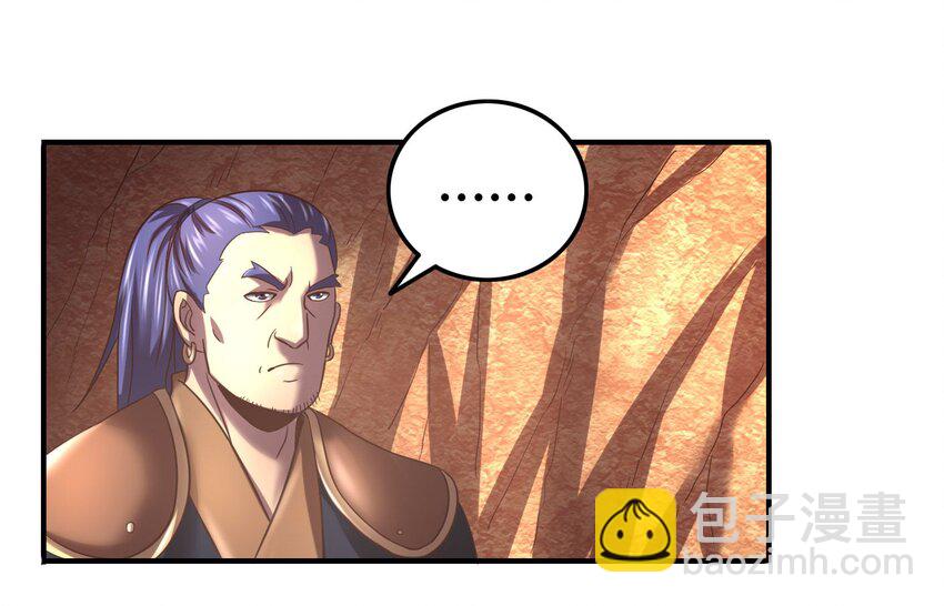 58 本王一言九鼎(1/2)-第58话