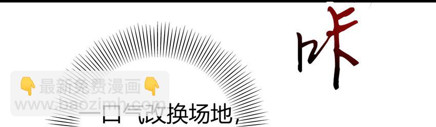 60 商璃VS王玄清(1/2)-第60话