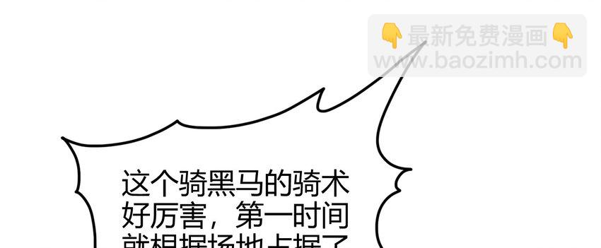 60 商璃VS王玄清(1/2)-第60话