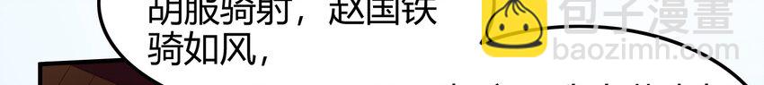 60 商璃VS王玄清(1/2)-第60话