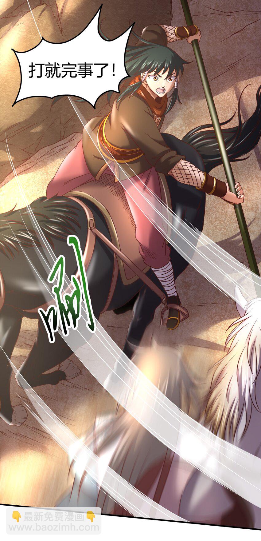 60 商璃VS王玄清(1/2)-第60话