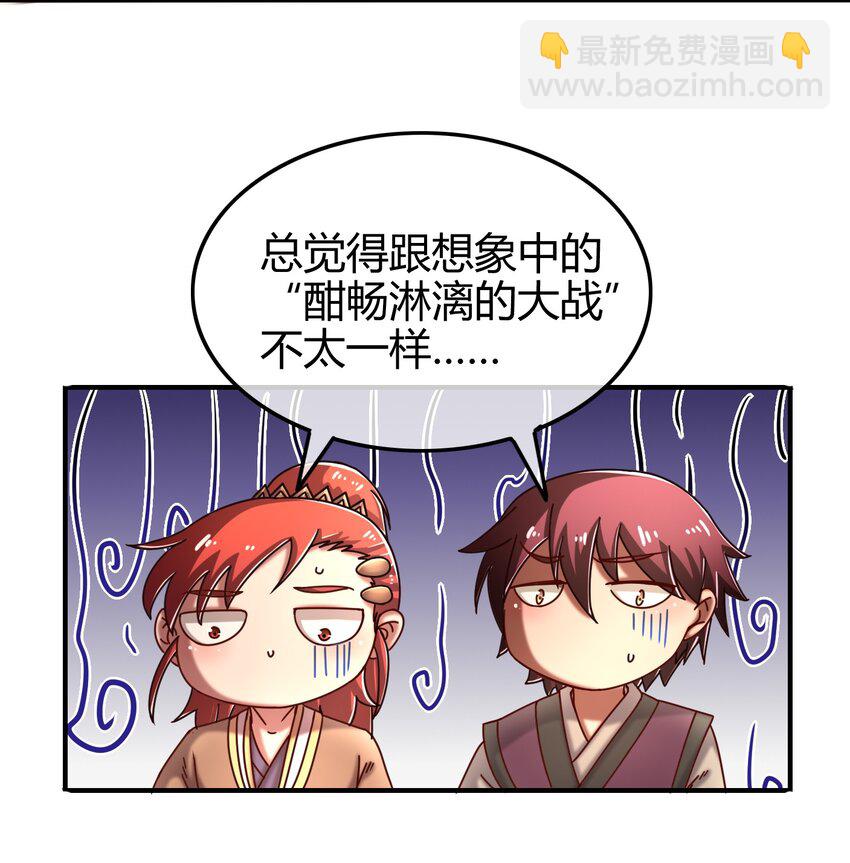 60 商璃VS王玄清(1/2)-第60话
