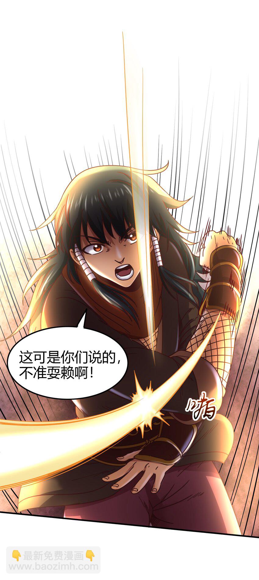 60 商璃VS王玄清(1/2)-第60话