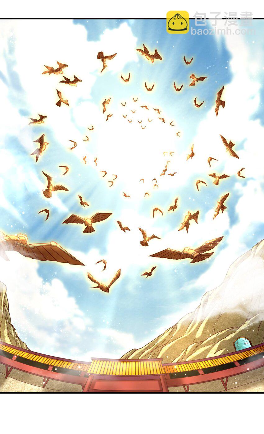 60 商璃VS王玄清(1/2)-第60话