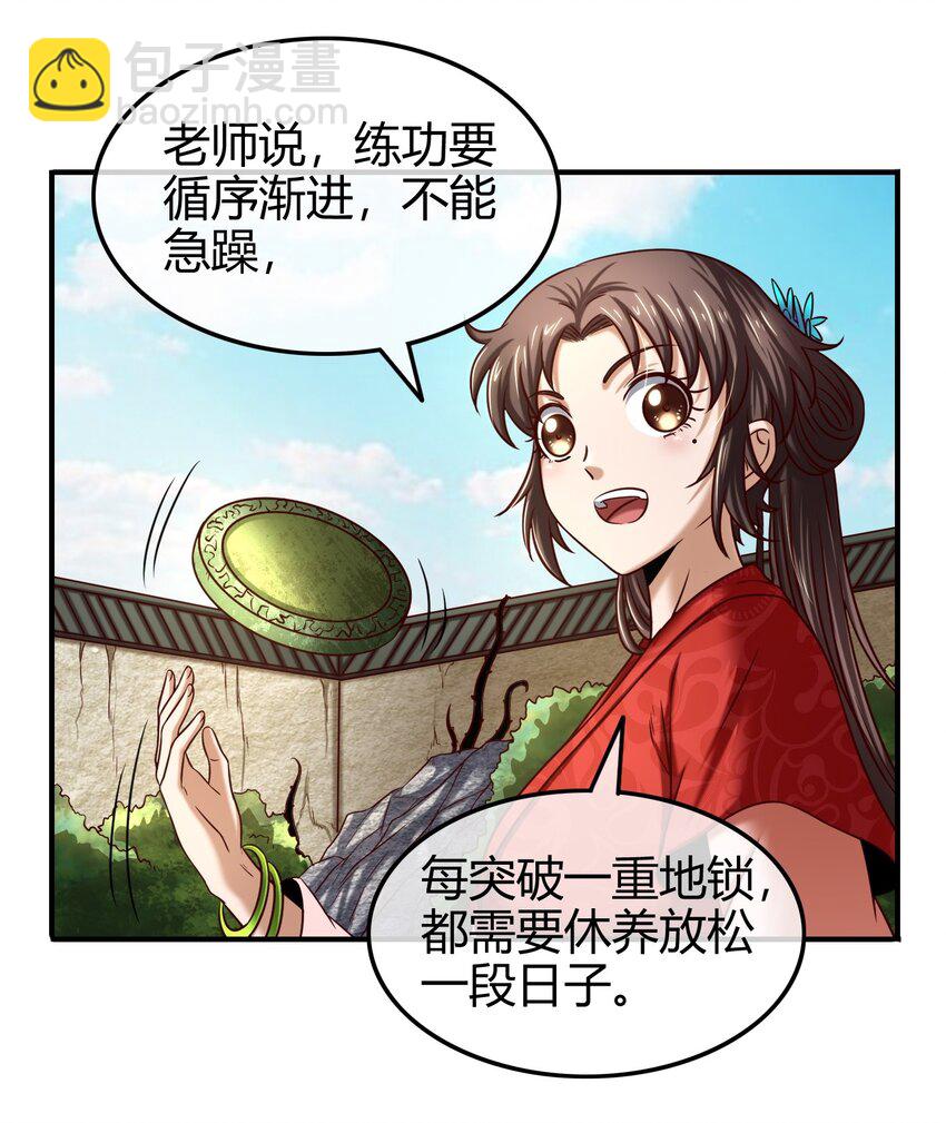 62 大家一起来卖惨(1/2)-第62话