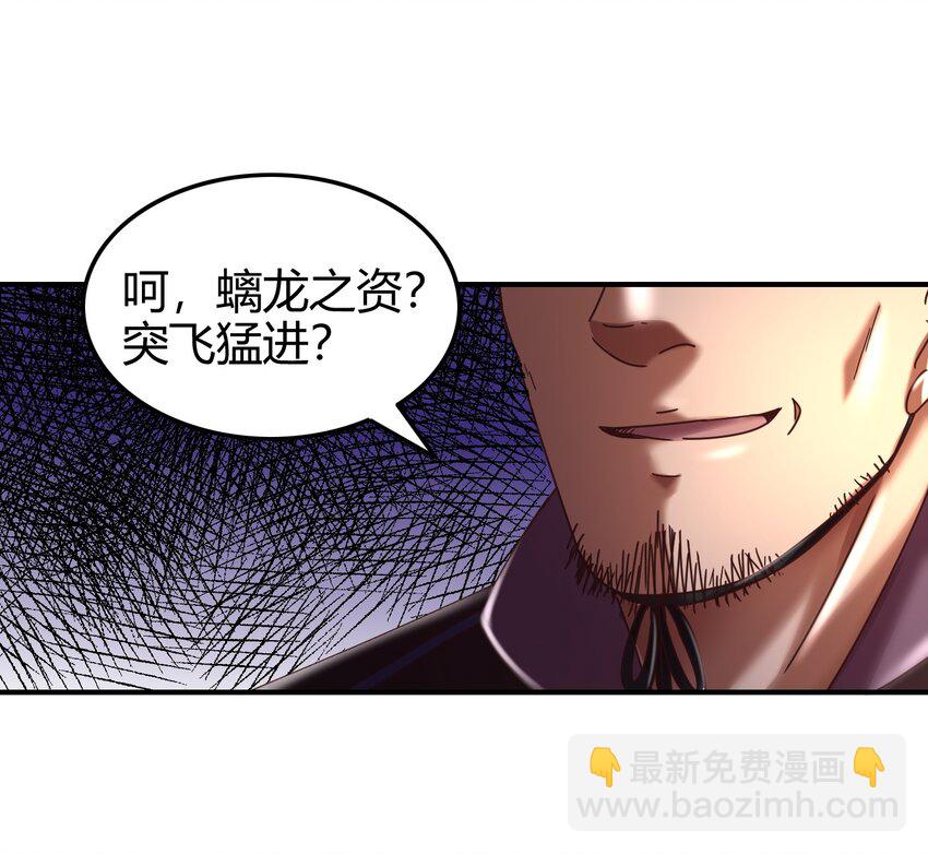 62 大家一起来卖惨(1/2)-第62话