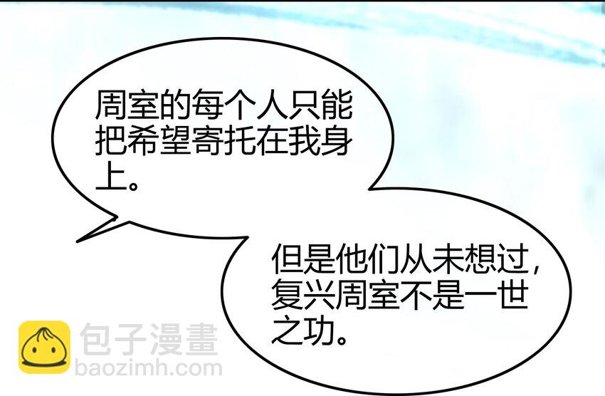 62 大家一起来卖惨(1/2)-第62话