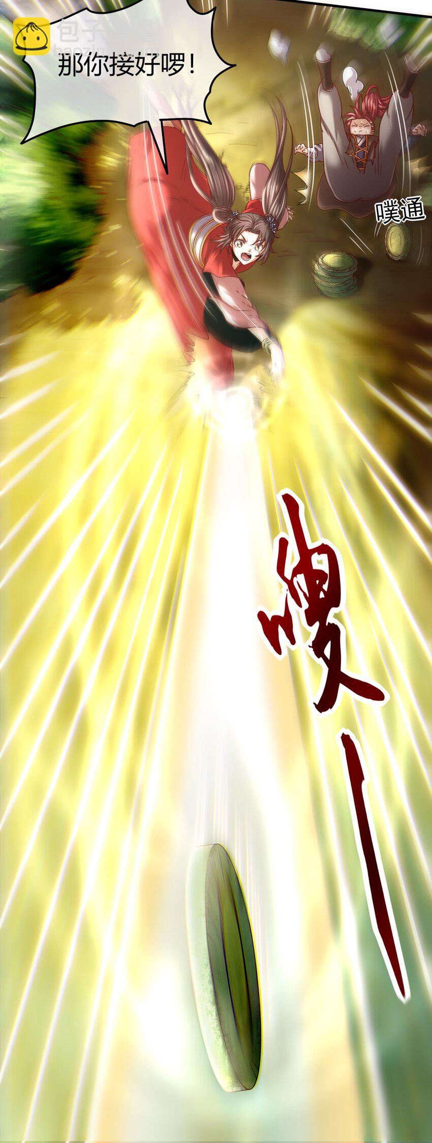 62 大家一起来卖惨(1/2)-第62话