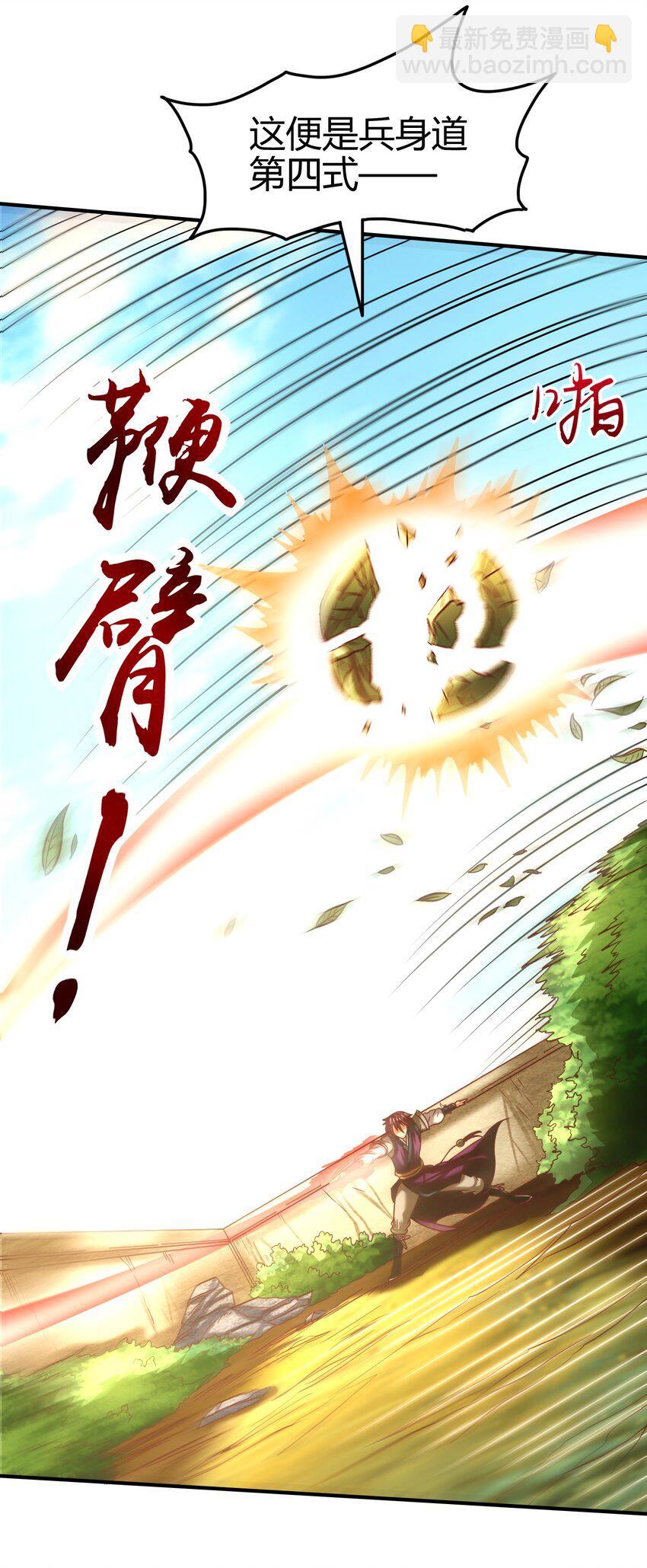 62 大家一起来卖惨(1/2)-第62话