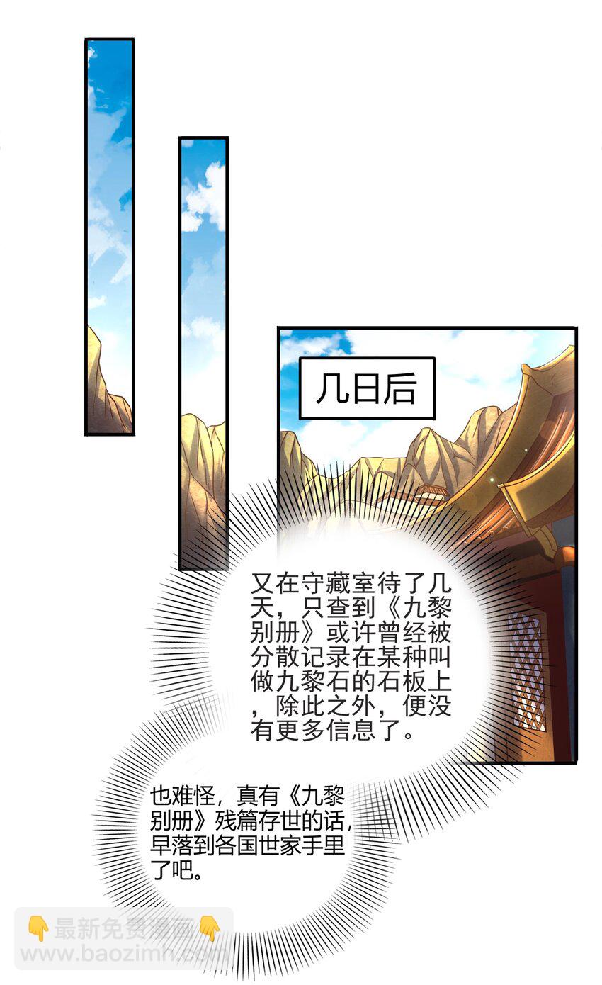 64 掘金四人行(1/2)-第64话