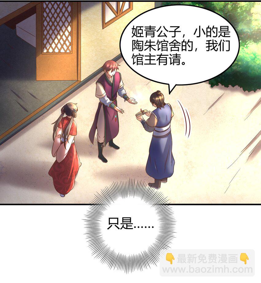 64 掘金四人行(1/2)-第64话