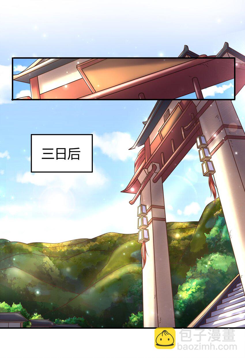 64 掘金四人行(1/2)-第64话