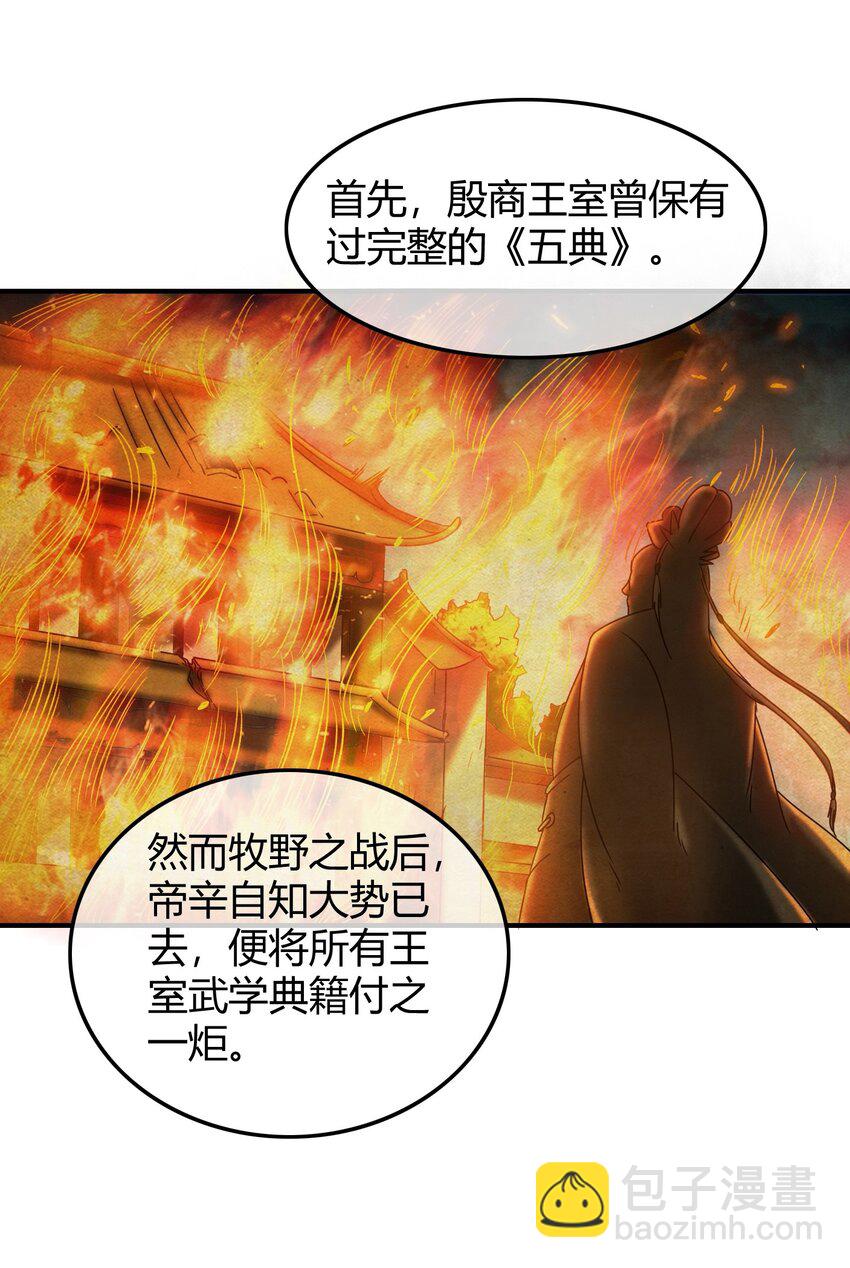 64 掘金四人行(1/2)-第64话