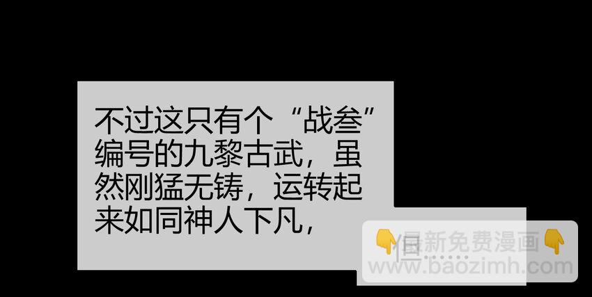 68 与君同赴死(1/2)-第68话