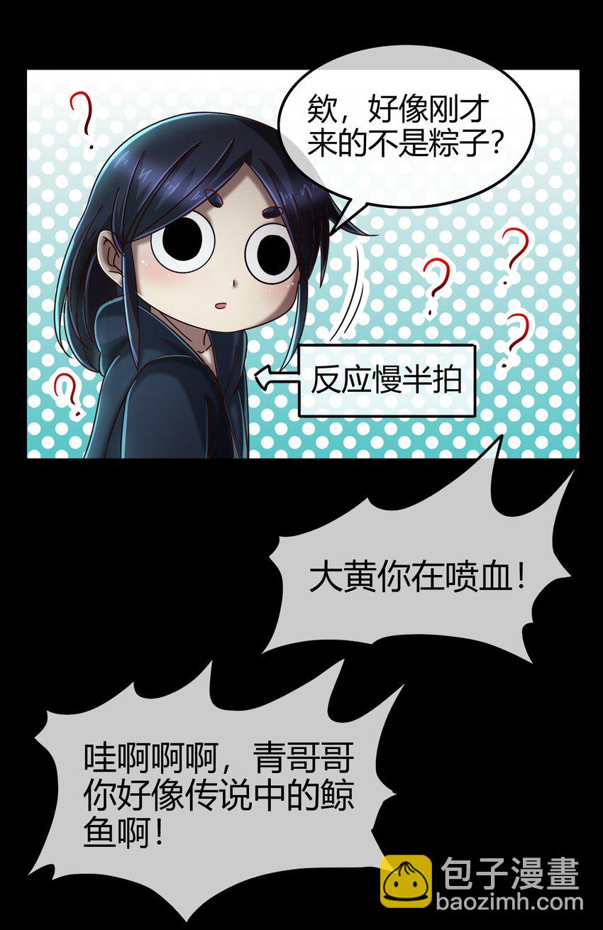 68 与君同赴死(1/2)-第68话
