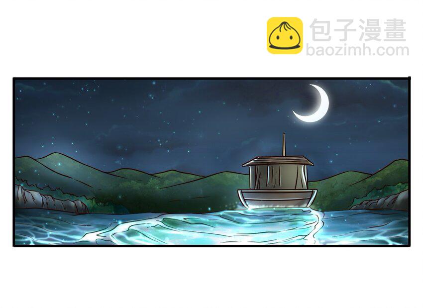68 与君同赴死(1/2)-第68话