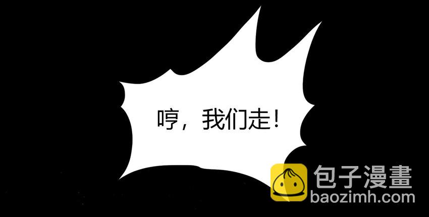 68 与君同赴死(1/2)-第68话
