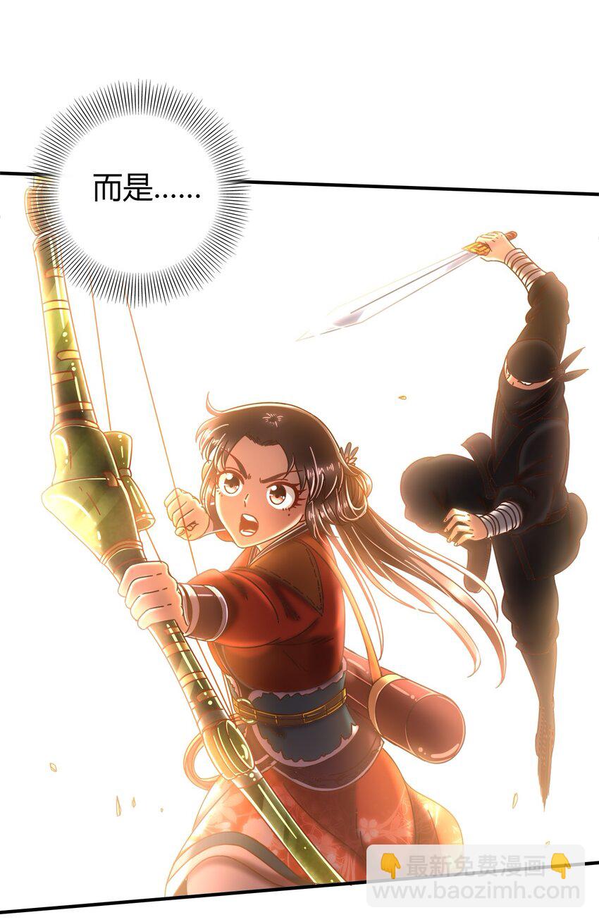 70 死生契阔，与子成说(1/2)-第70话