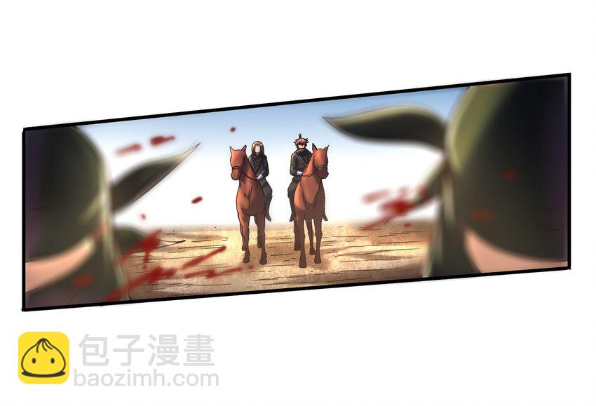 70 死生契阔，与子成说(1/2)-第70话