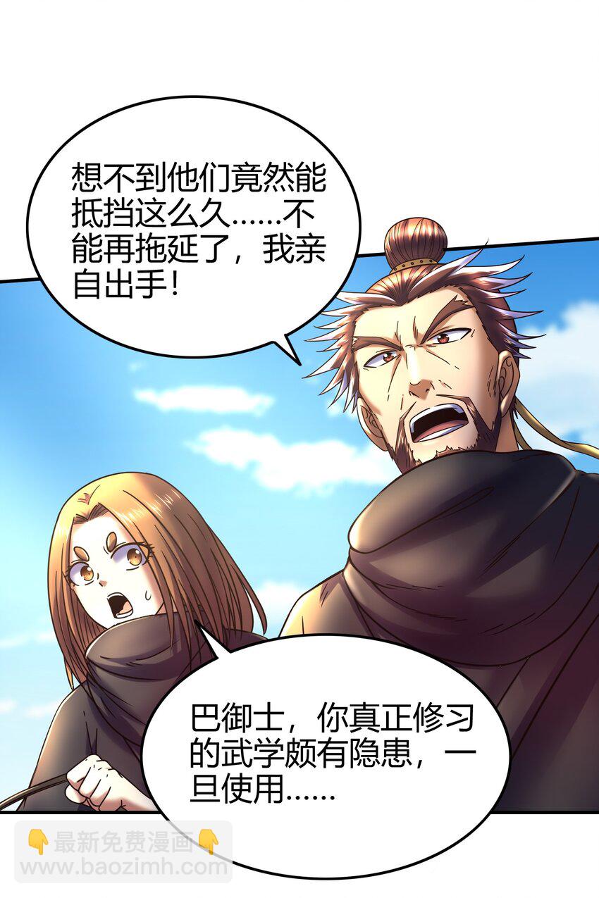 70 死生契阔，与子成说(1/2)-第70话