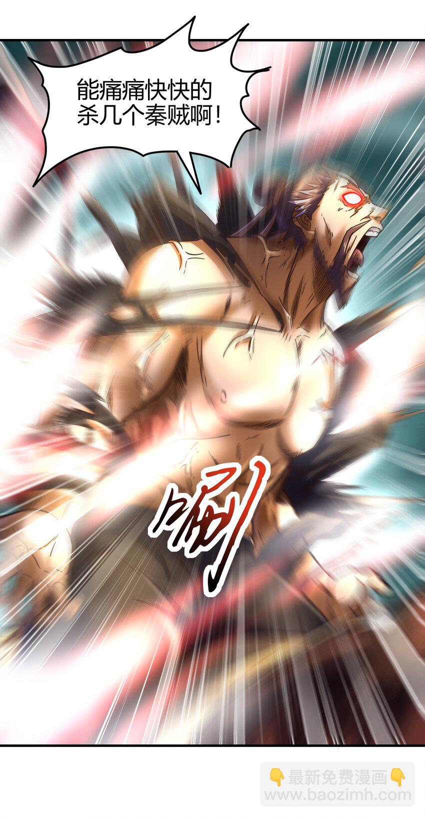 70 死生契阔，与子成说(1/2)-第70话