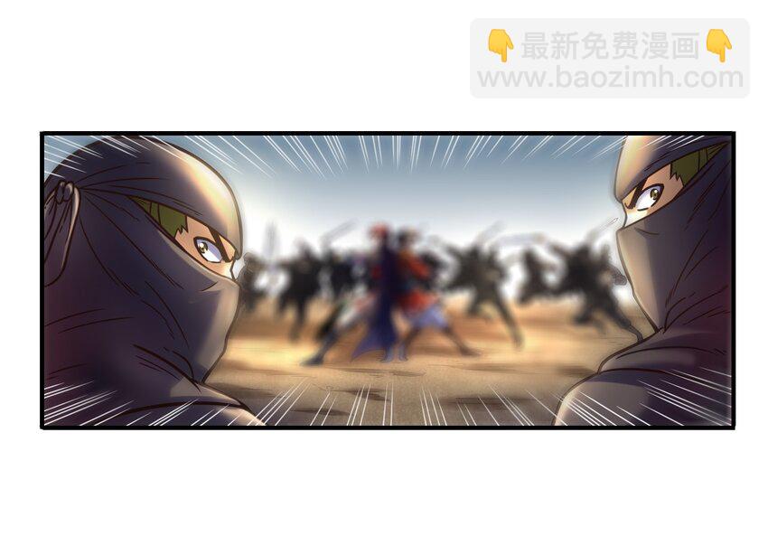 70 死生契阔，与子成说(1/2)-第70话